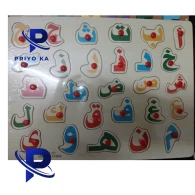 Alif Ba Ta Arabic Arab Learn Wooden Jigsaw Peg Puzzle Puzzles with Knobs Alphabets Letters Grab Kid Kids Baby Children Vocabulary Islam Islamic Learning Muslim Gift Plate Board Toy Early Preschool